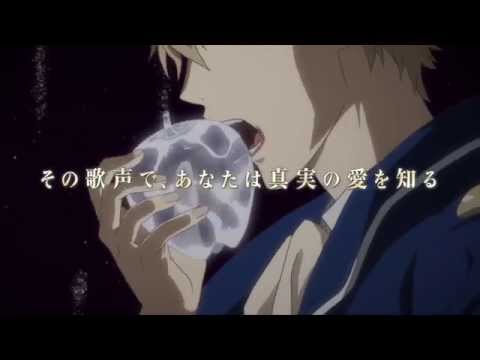 Трейлер ミュージカルアニメ「Dance with Devils」TV-CM第1弾