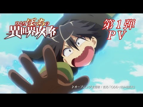 Трейлер PV1