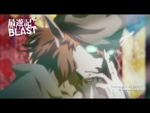 Трейлер CM1 Сайтайсай ver.