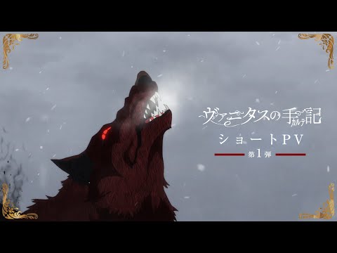 Трейлер PV1