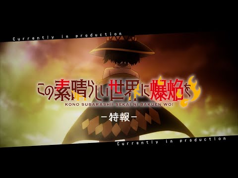 Трейлер Тизер