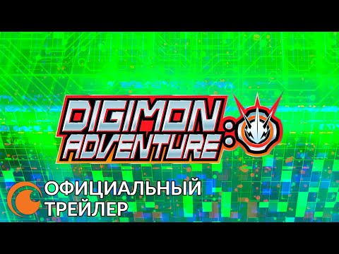 Трейлер PV1 (Crunchyroll) Субтитры