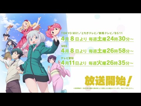 Трейлер PV2