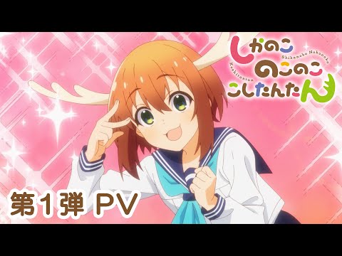 Трейлер PV1