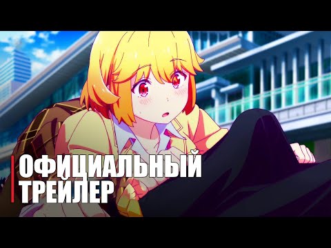 Трейлер Тизер (Anime Clips) Субтитры