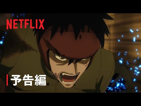 Трейлер PV1