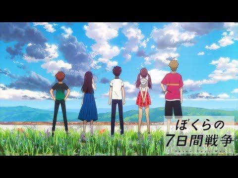 Трейлер 本編映像一部公開