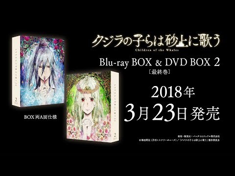Трейлер Blu-ray&DVD BOX 3