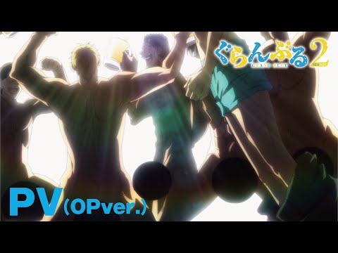 Трейлер PV1 OP ver.