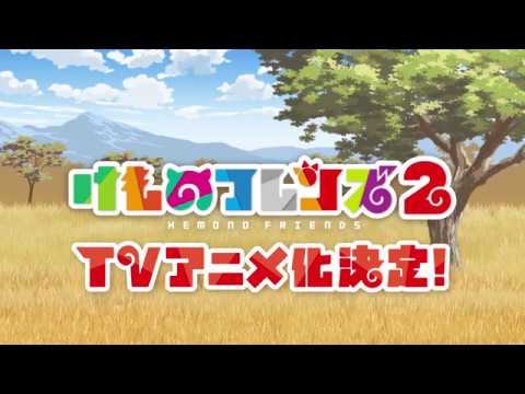 Трейлер PV1