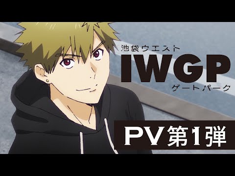 Трейлер PV1