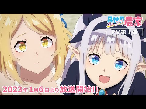 Трейлер PV1