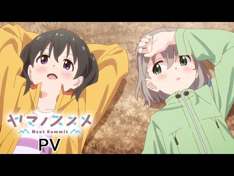 Трейлер PV1