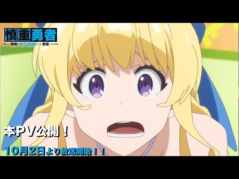 Трейлер PV1