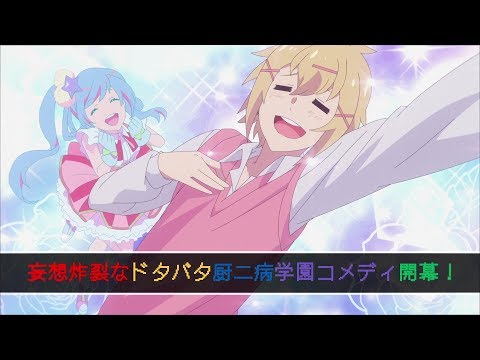 Трейлер PV2