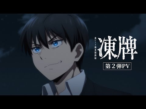 Трейлер PV2