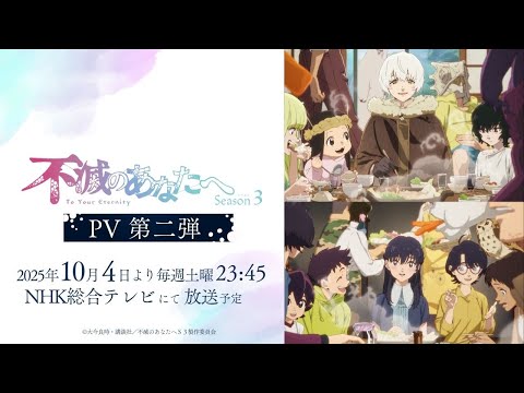 Трейлер PV2