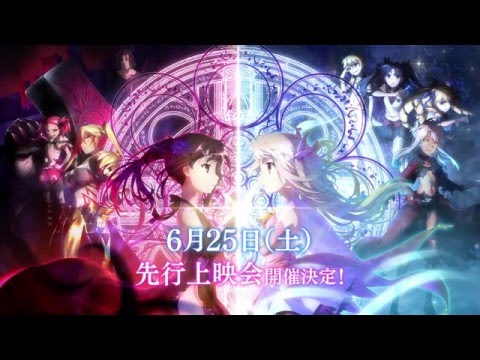 Трейлер PV2