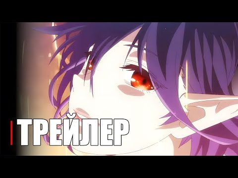 Трейлер PV1 (Anime Clips) Субтитры