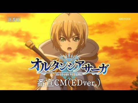 Трейлер CM1 ED ver.