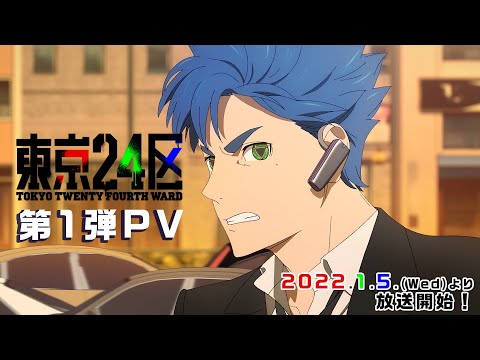 Трейлер PV1 