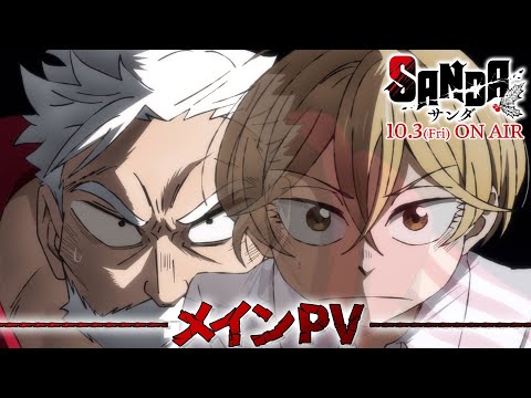 Трейлер PV1