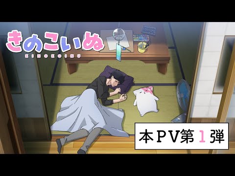 Трейлер PV1