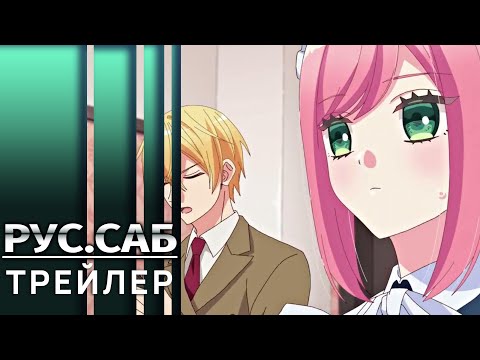 Трейлер Тизер (AniMeow) Субтитры