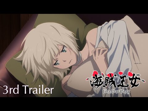 Трейлер PV3