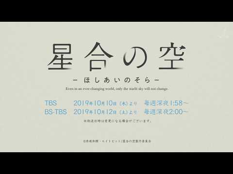 Трейлер 番宣CM　15秒