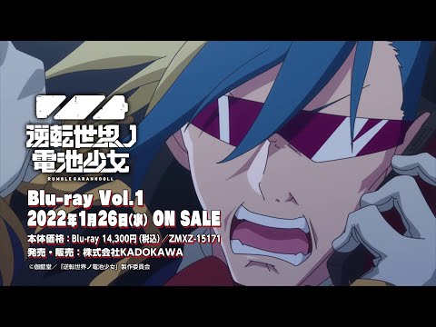 Трейлер Blu-ray