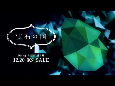 Трейлер CM1 Фосфофиллит ver.