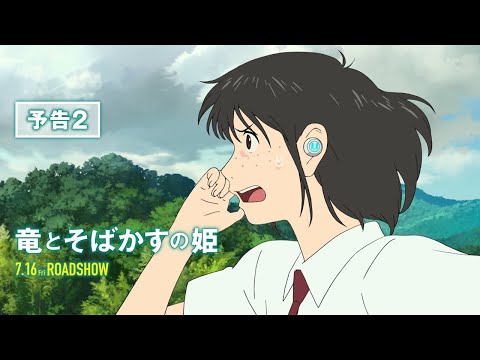 Трейлер PV2