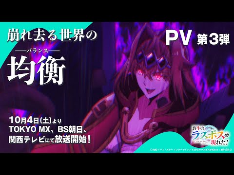 Трейлер PV3
