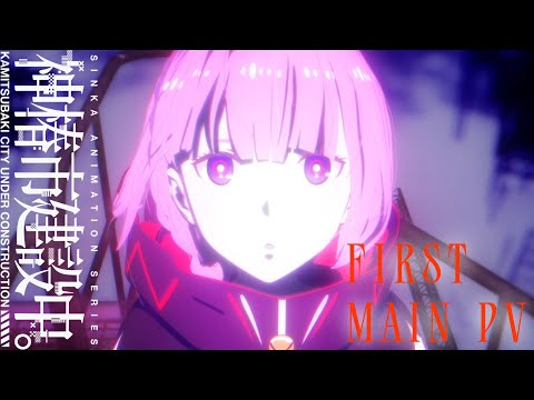 Трейлер PV1