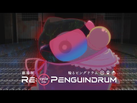 Трейлер PV2