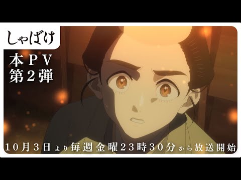 Трейлер PV2