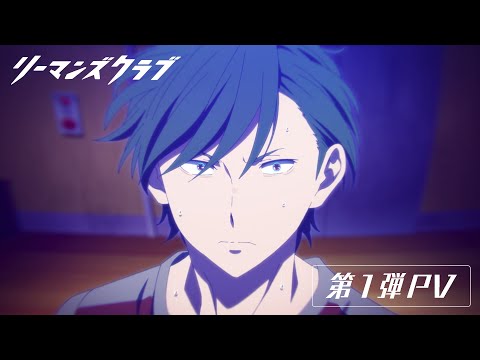 Трейлер PV1