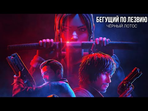 Трейлер Трейлер (AniT) Озвучка