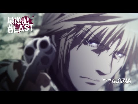 Трейлер CM1 Санзо ver.