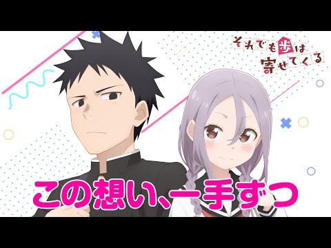Трейлер PV2