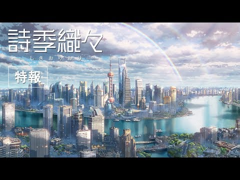 Трейлер 