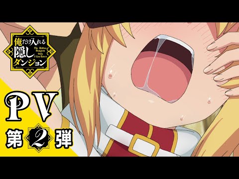 Трейлер PV2