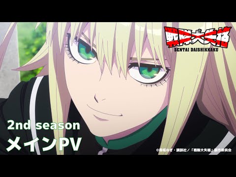Трейлер PV1