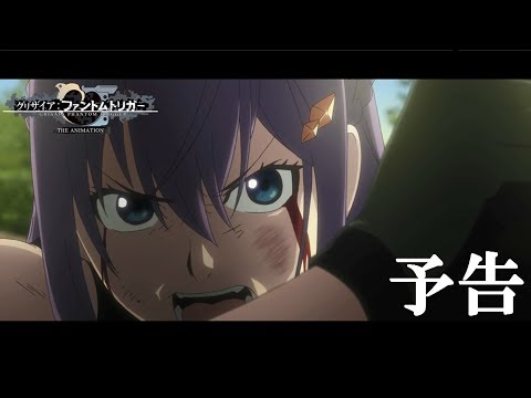 Трейлер PV3