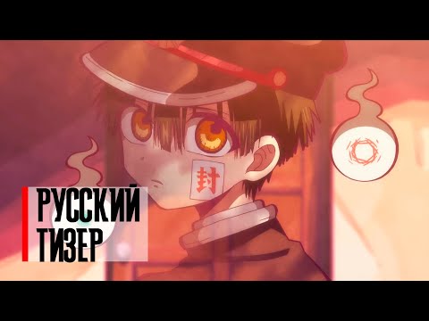 Трейлер Тизер (Crazy Studio) Субтитры