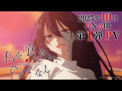 Трейлер PV1
