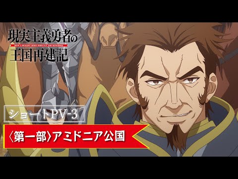 Трейлер PV3