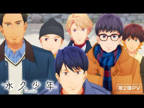 Трейлер PV2