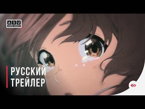 Трейлер Трейлер (Великобритания) Субтитры